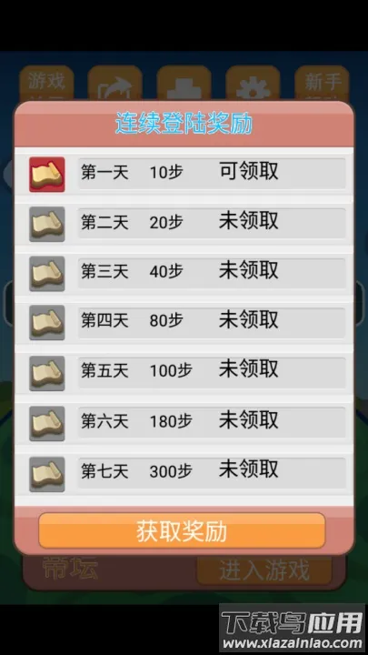 С�ۼ������(�ϳ�������Ϸ)v1.0 ��׿���ͼ