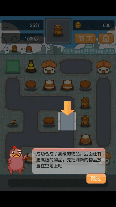 С�ۼ������(�ϳ�������Ϸ)