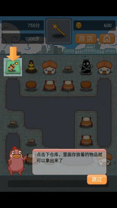 С�ۼ������(�ϳ�������Ϸ)