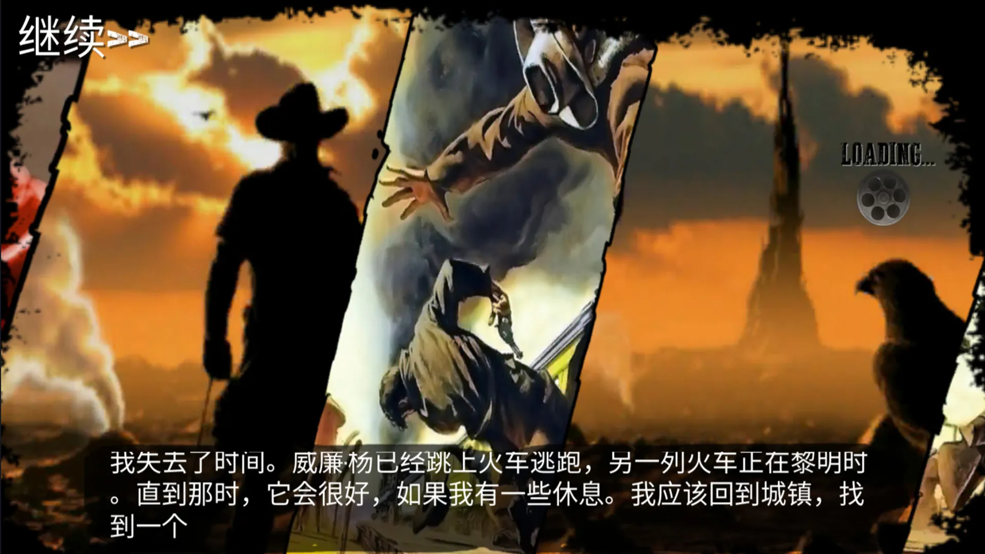 ������Ұս��(����ţ�������Ϸ)v1.0 �ٷ������ͼ