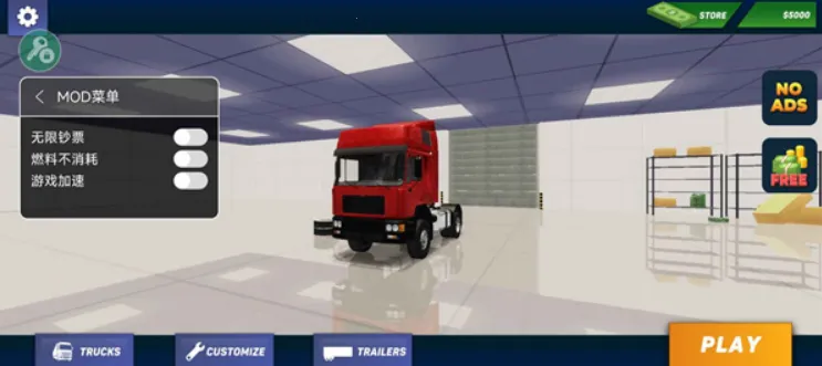 ����˾�����ͻ���(������ʻģ����Ϸ)