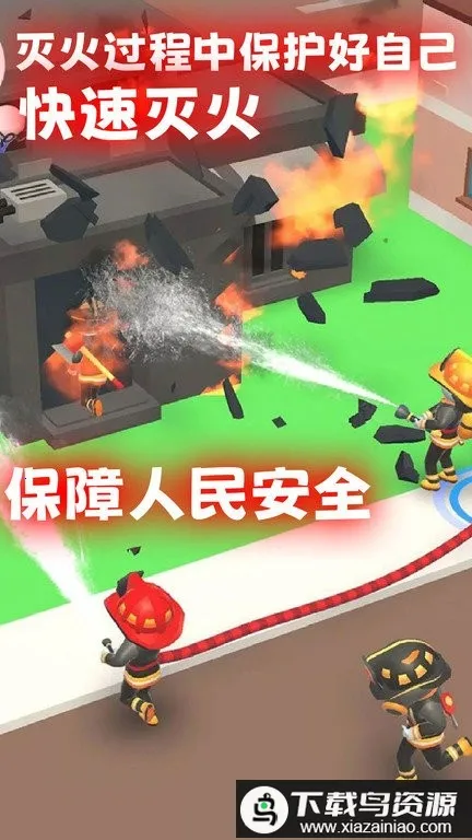 ���ƾ�Ԯ��(������Ԯ��Ϸ)