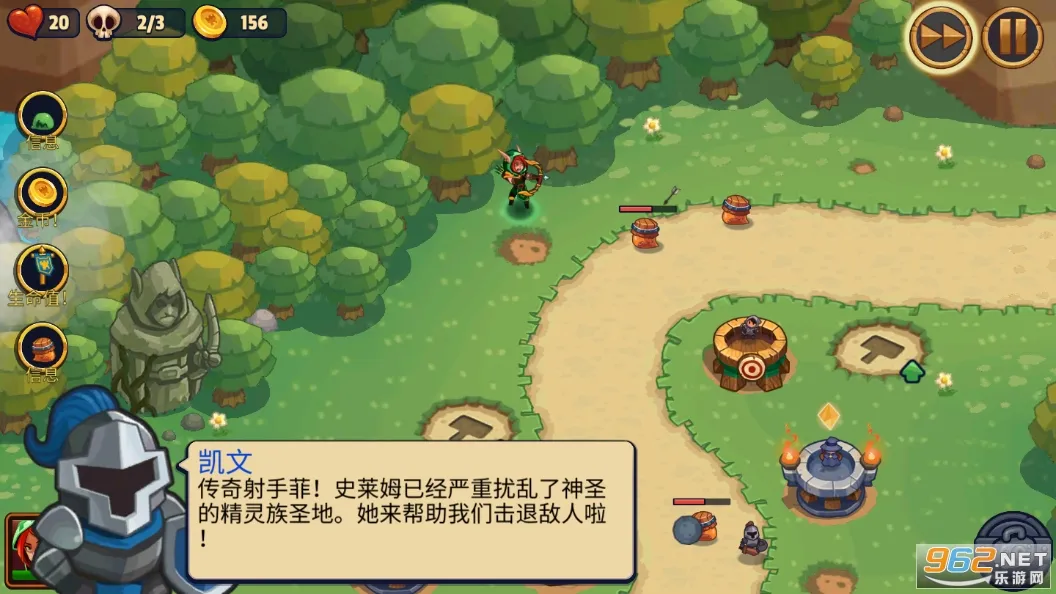 ����������ֹͨ��(����������Ϸ)v3.1.3 ��׿���ͼ