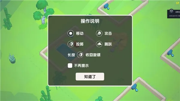 �����ڴ���ս(ʳ�������ս��Ϸ)