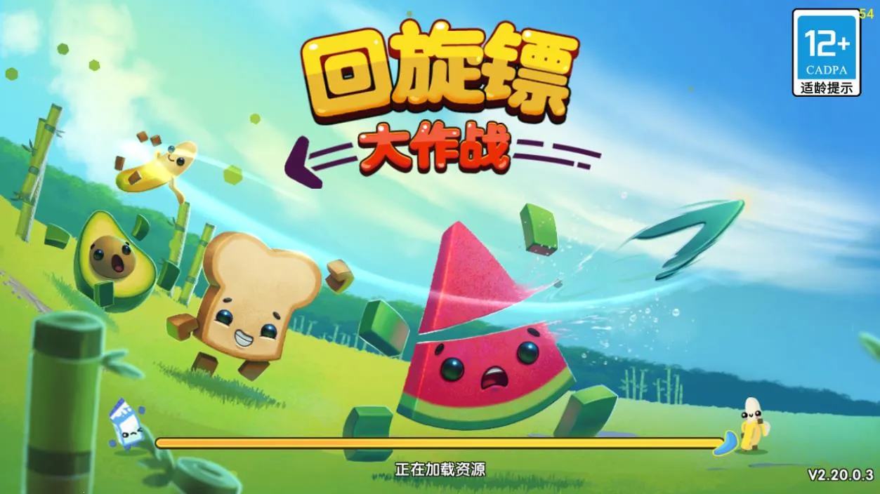 �����ڴ���ս(ʳ�������ս��Ϸ)v2.23.3 �ֻ����ͼ