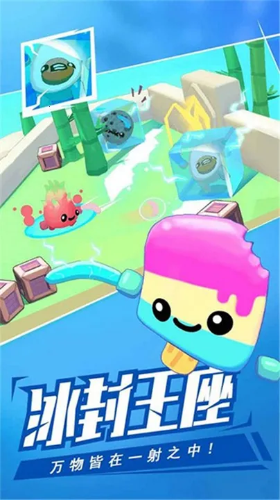 �����ڴ���ս(ʳ�������ս��Ϸ)