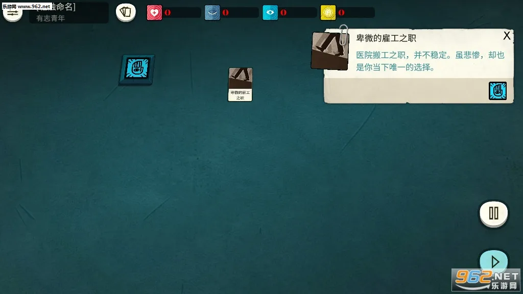 �ܽ�ģ����(���ƽ�ɫ������Ϸ)v3.6.1 ��׿���ͼ