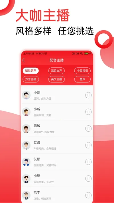 �������¼��2025���°汾v2.0.8 �ֻ����ͼ