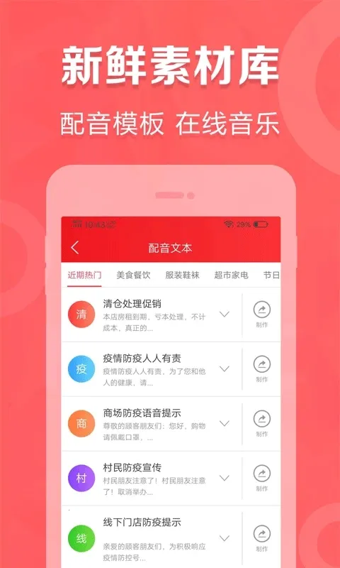 �������¼��2025���°汾v2.0.8 �ֻ����ͼ