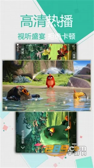 ����Ӱ��2025�ٷ����°汾v1.1.2 ��Ѱ��ͼ