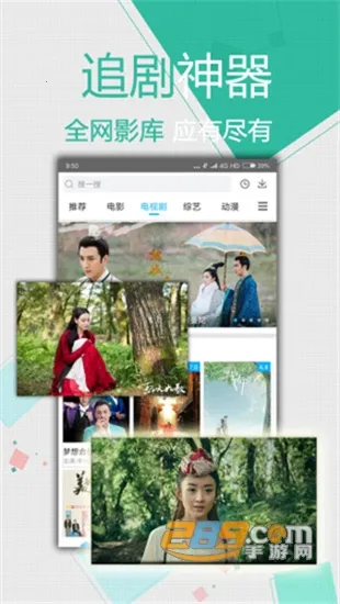 ����Ӱ��2025�ٷ����°汾v1.1.2 ��Ѱ��ͼ