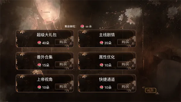 ����ʮ���ΰ�׿���ֻ���v1 ��׿���ͼ