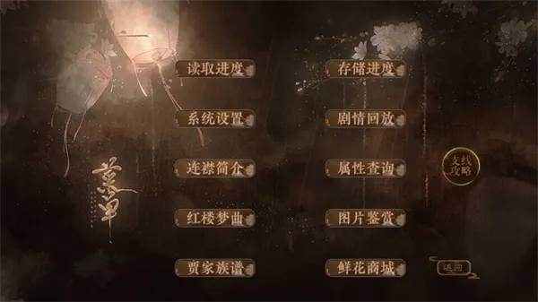 ����ʮ���ΰ�׿���ֻ���v1 ��׿���ͼ