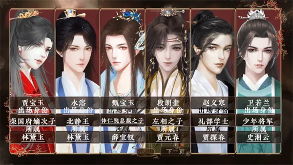 ����ʮ���ΰ�׿���ֻ���v1 ��׿���ͼ