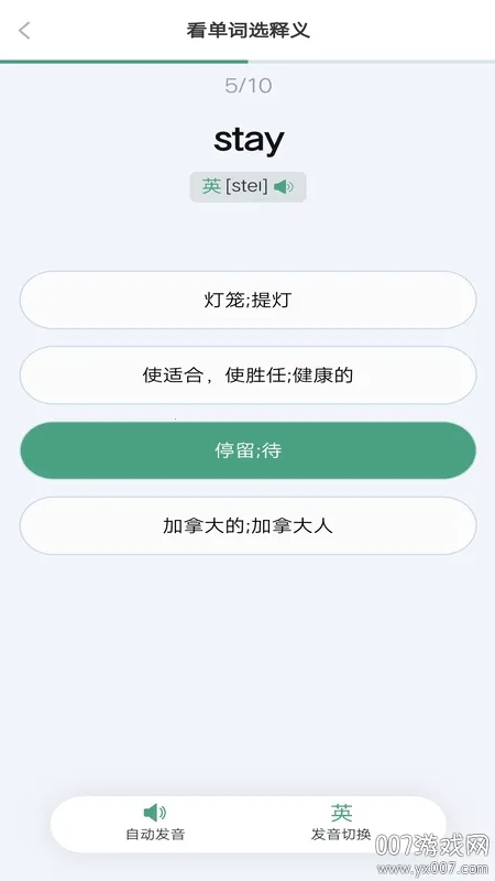 ����ͻ��Ӫ(Ӣ�ﵥ��ѧϰ����)v1.0.4 ��׿���ͼ