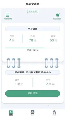 ����ͻ��Ӫ(Ӣ�ﵥ��ѧϰ����)