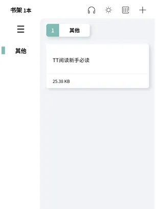 tt�Ķ���2025���ذ�װ