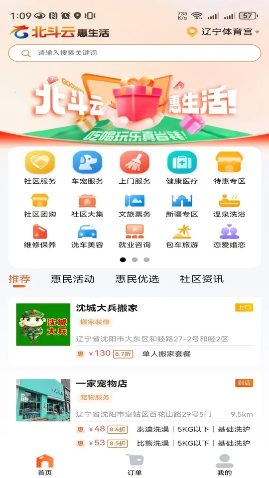 ���δ��������ֻ���v1.1.4 �ٷ������ͼ