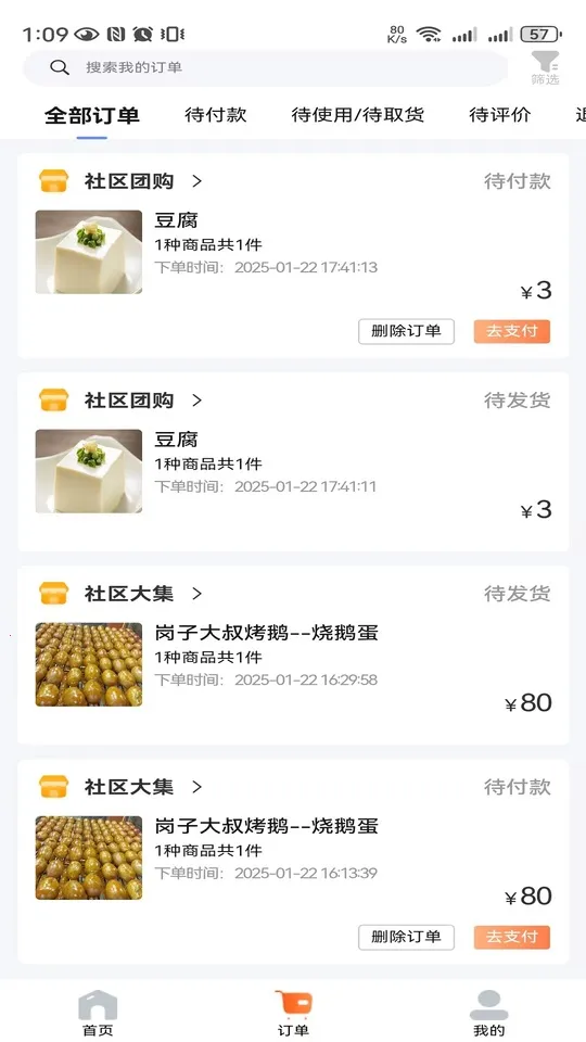 ���δ��������ֻ���v1.1.4 �ٷ������ͼ