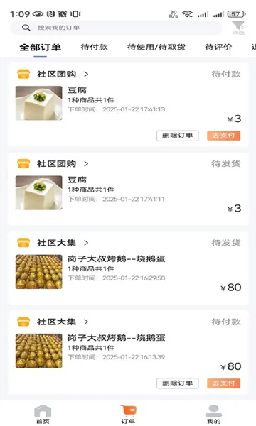 ���δ��������ֻ���v1.1.4 �ٷ������ͼ