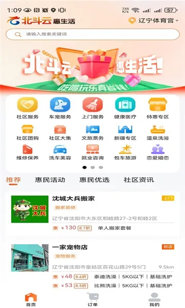 ���δ��������ֻ���