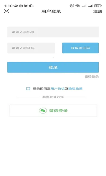 ���δ��������ֻ���v1.1.4 �ٷ������ͼ