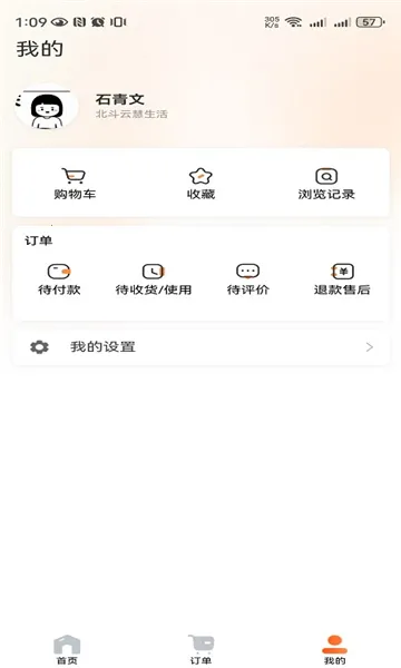 ���δ��������ֻ���v1.1.4 �ٷ������ͼ