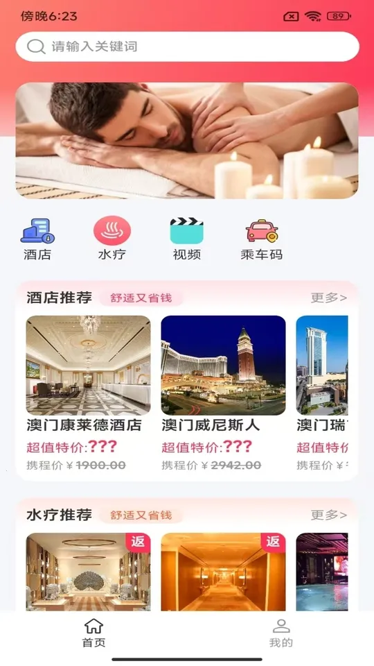 ����(һվʽ���з���)v1.0.8 ��׿���ͼ