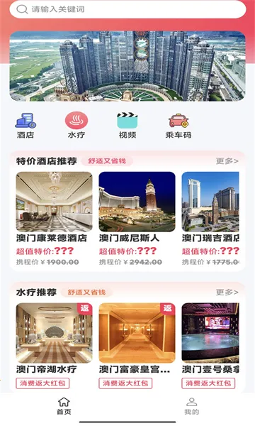 ����(һվʽ���з���)v1.0.8 ��׿���ͼ