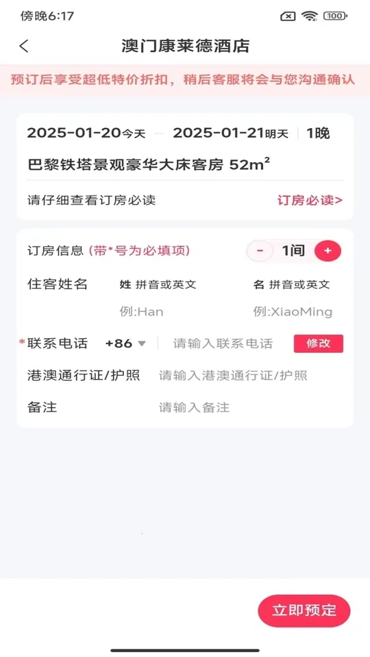 ����(һվʽ���з���)v1.0.8 ��׿���ͼ