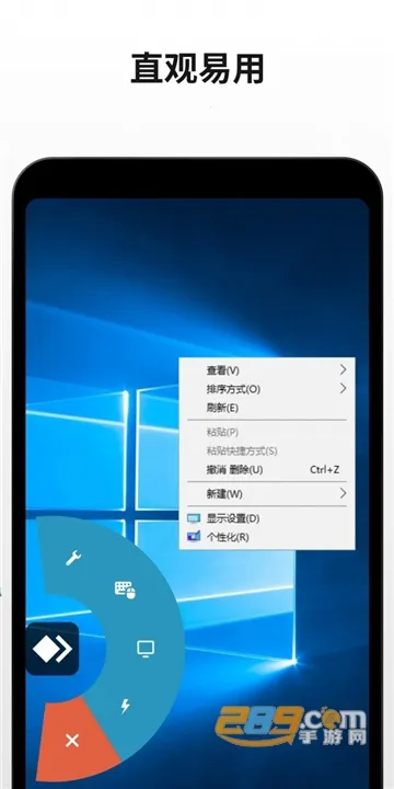 AnyDesk(Զ����������)v8.0.4 �ֻ����ͼ
