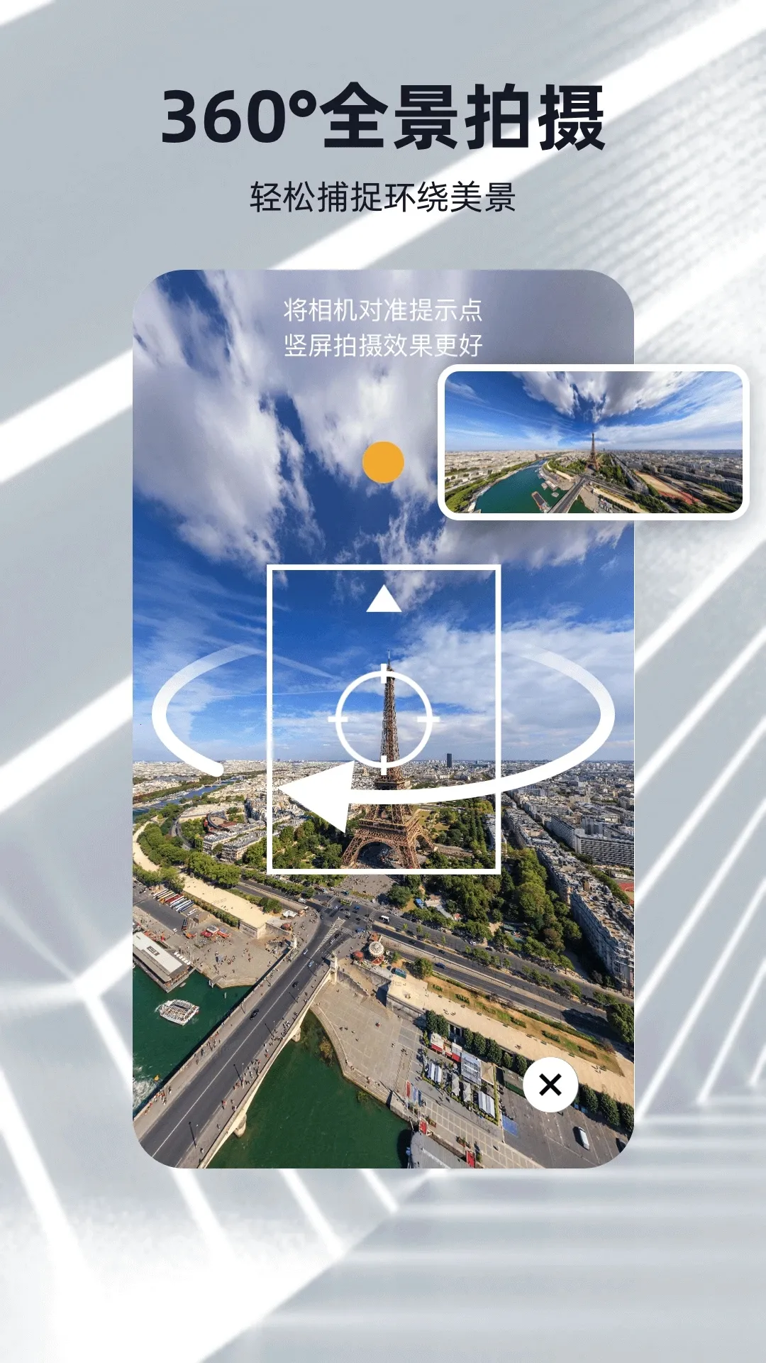 �ɺ�3D��ģ2025�ٷ����°汾v2.5.2 ��׿���ͼ