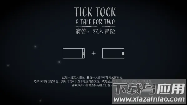 ticktock2025�ٷ����°汾