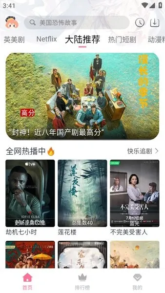 �η�Ӱ�Ӿ�2025�ٷ����°汾v9.39.1 build 7 63693 �ٷ������ͼ