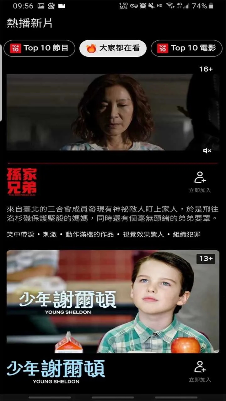 �η�Ӱ�Ӿ�2025�ٷ����°汾v9.39.1 build 7 63693 �ٷ������ͼ