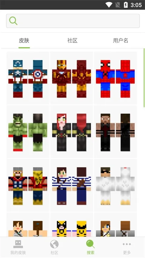 �ҵ�����Ƥ���༭�������ֻ���v6.5.12 �ٷ������ͼ