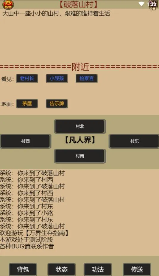 �������ָ�������ֻ���v1.00.04 �ֻ����ͼ