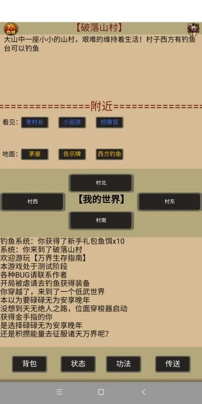 �������ָ�������ֻ���v1.00.04 �ֻ����ͼ