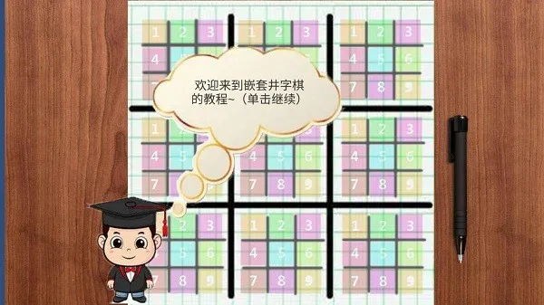 Ƕ�׾�����2025�ٷ����°汾