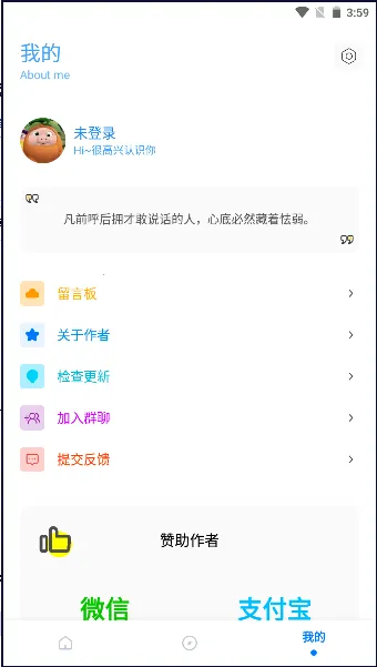 �޺ڱ߱�������2025���°汾v1.2 �ֻ����ͼ