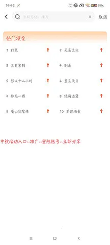 ժ�Ǿ糡2025�ٷ�����v2.1.1 �ֻ����ͼ