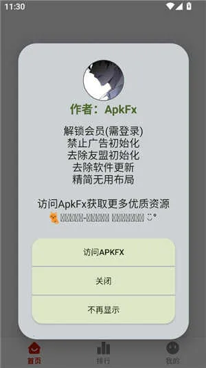 ժ�Ǿ糡2025�ٷ�����