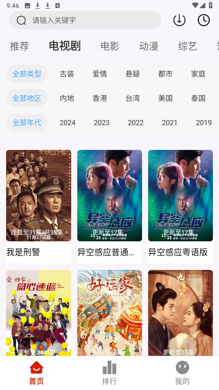 ժ�Ǿ糡2025�ٷ�����v2.1.1 �ֻ����ͼ