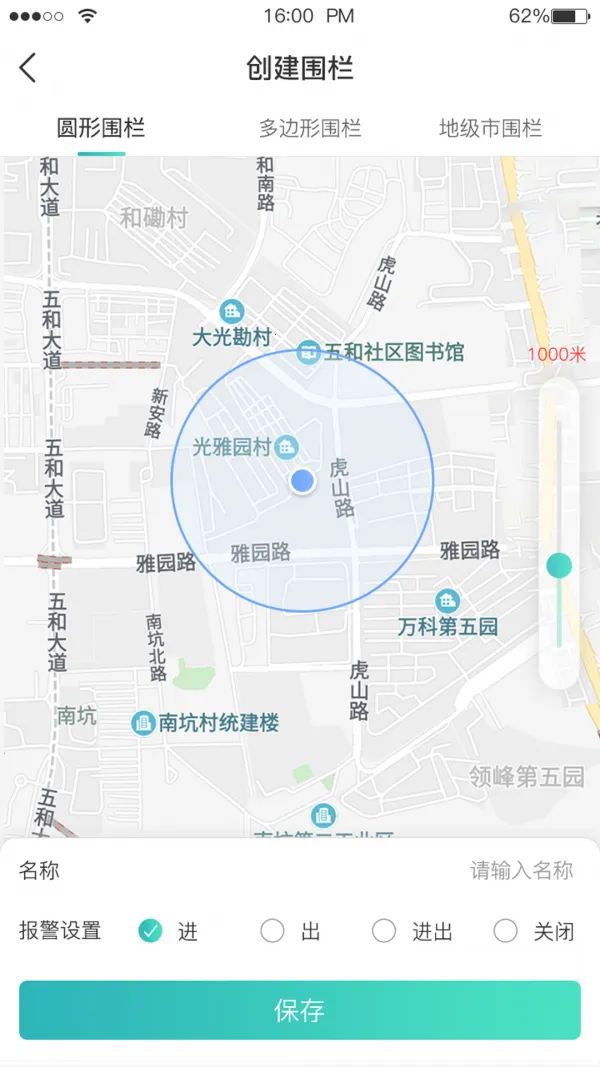 Զ��(������λ����)v2.0.7 �ٷ������ͼ