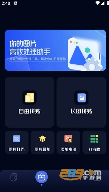 ��ͼ����(�ֻ���ͼ����)