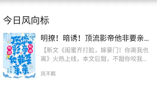 ����ͤ(�鷨С˵�Ķ�)