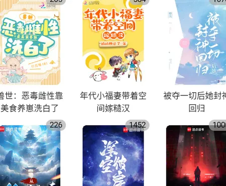 ����ͤ(�鷨С˵�Ķ�)