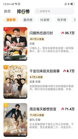 �ȹ�̾�(�̾绥��ƽ̨)v2.0.1.0 �ٷ������ͼ