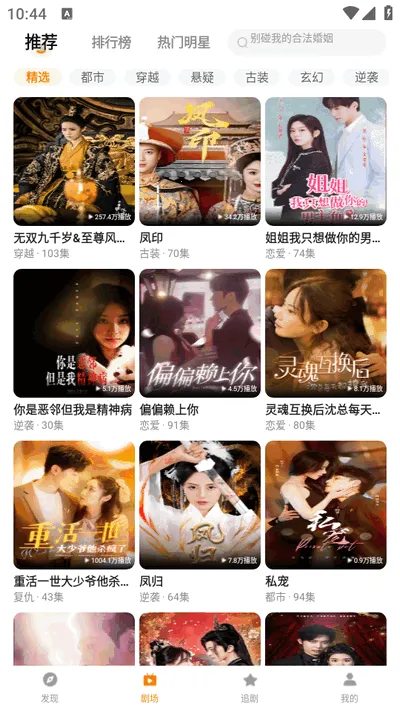 �ȹ�̾�(�̾绥��ƽ̨)v2.0.1.0 �ٷ������ͼ