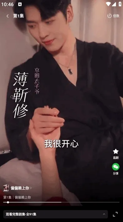 �ȹ�̾�(�̾绥��ƽ̨)v2.0.1.0 �ٷ������ͼ